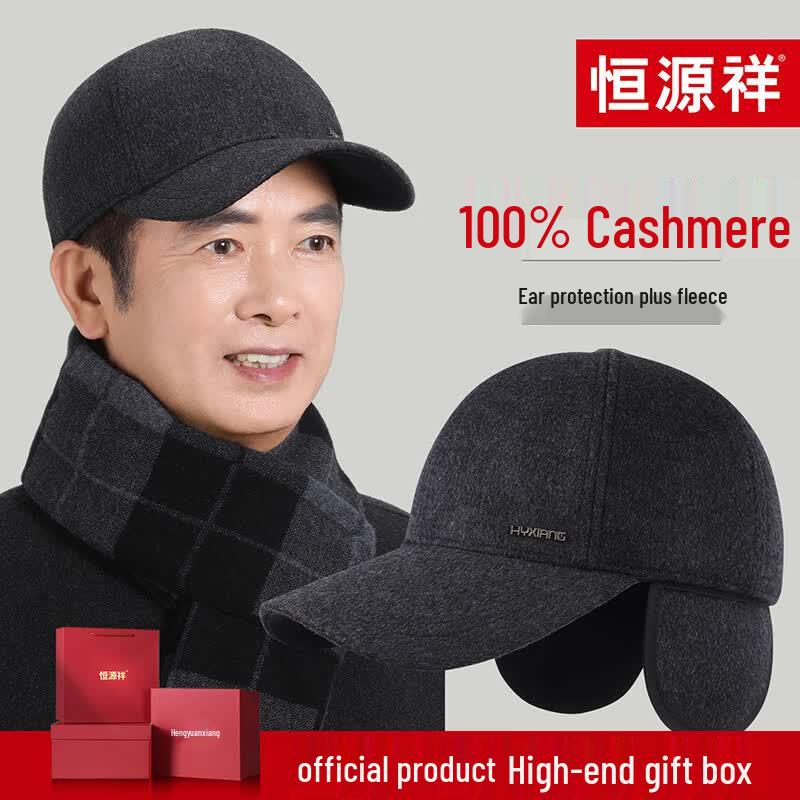 Hengyuanxiang Men s 100% Cashmere Warm Baseball Cap One Size