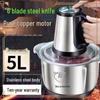 Multi-Functional Electric Meat Grinder & Dough Kneader - Stainless Steel Kitchen Appliance for Meat, Garlic, and Chili