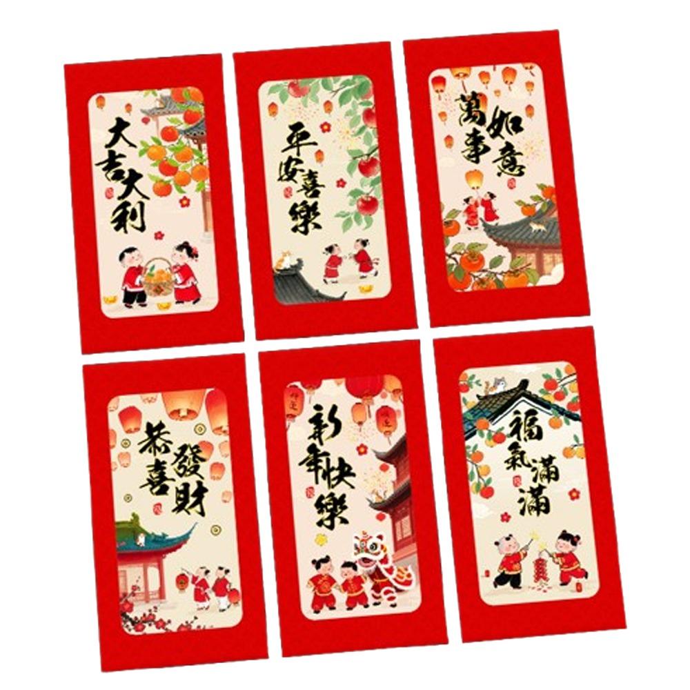 

6pcs Paper Craft New Year Money Envelope Chinese Style Lucky Red Pockets Marriage Celebration Style 4