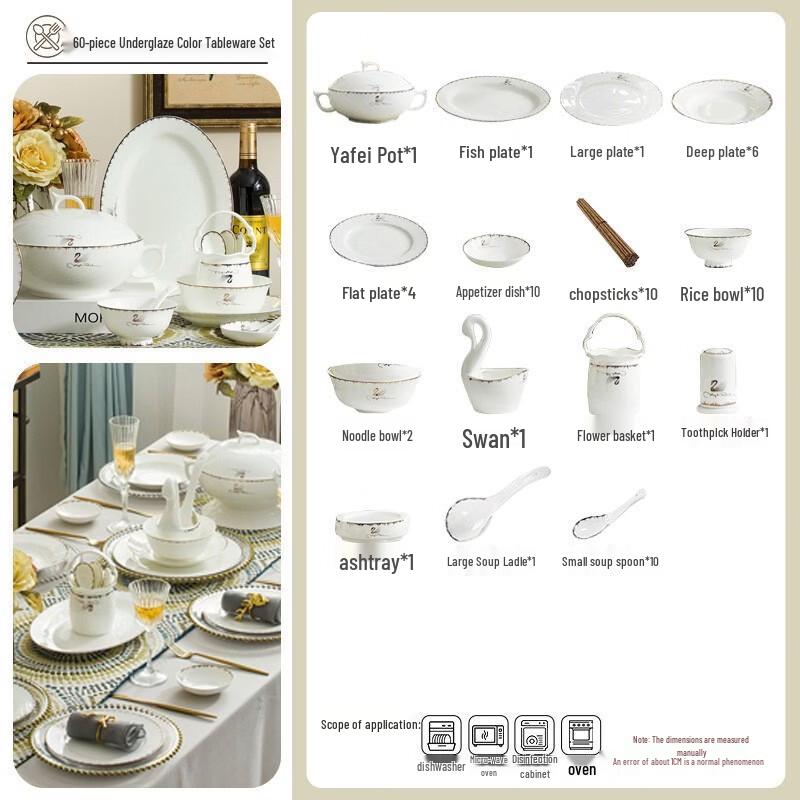 Shuogang Tiangong Amelia 60-Piece Dinnerware Set
