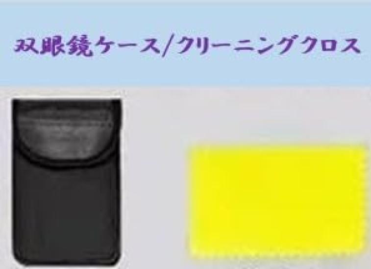 Lightweight and High-performance Binoculars with 8x Zoom and Optical Lenses. Ideal for Outdoor Activities, Theater, and Sports. Black.