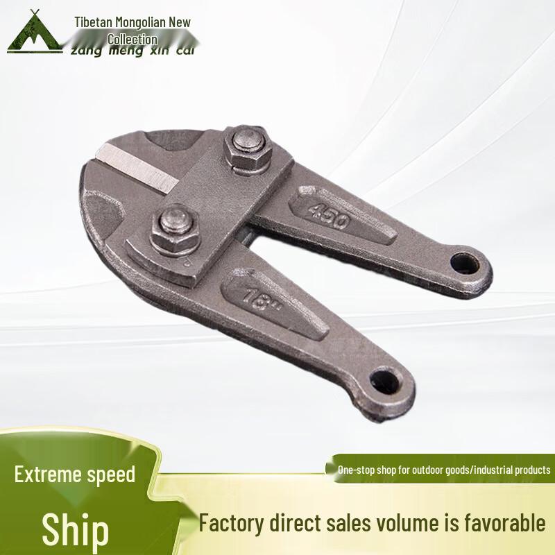 

Rebar and Bolt Cutter