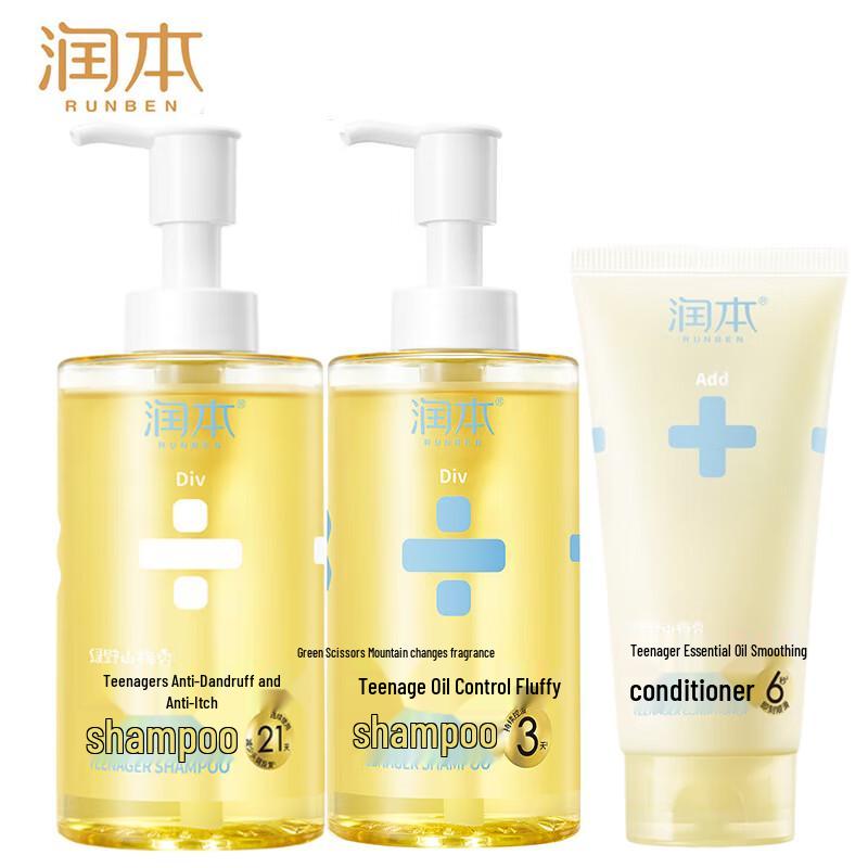 

Runben Teen Essential Oil Softening Conditioner & Shampoo Set