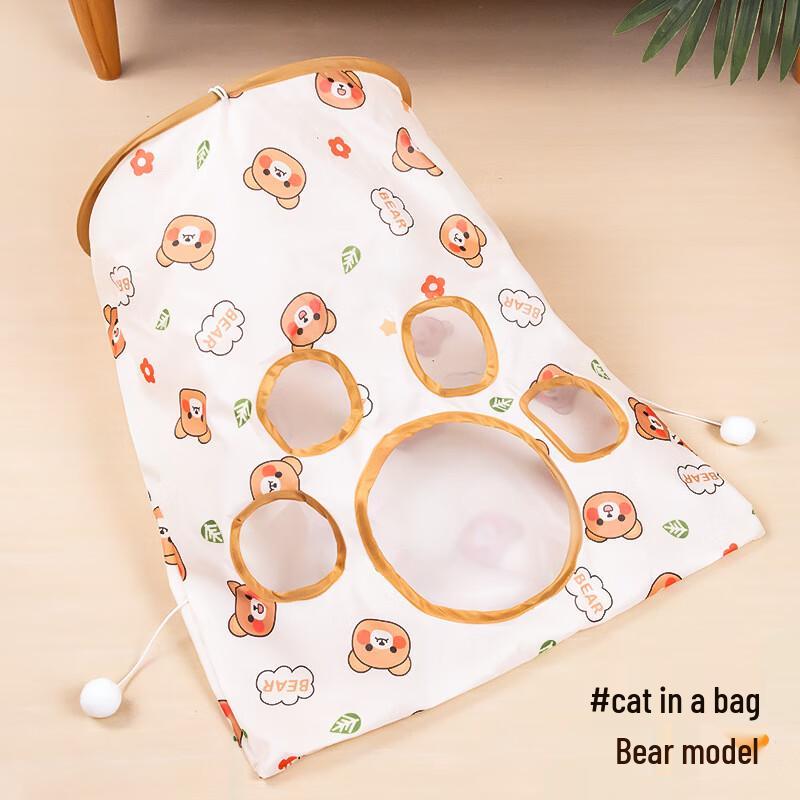 Qi O Interactive Rolling Bear Pet Toy