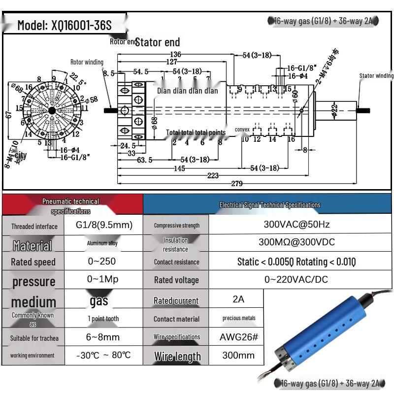 High-Speed 360° Pneumatic-Electric Slip Ring with Multi-Channel Gas-Liquid Integration
