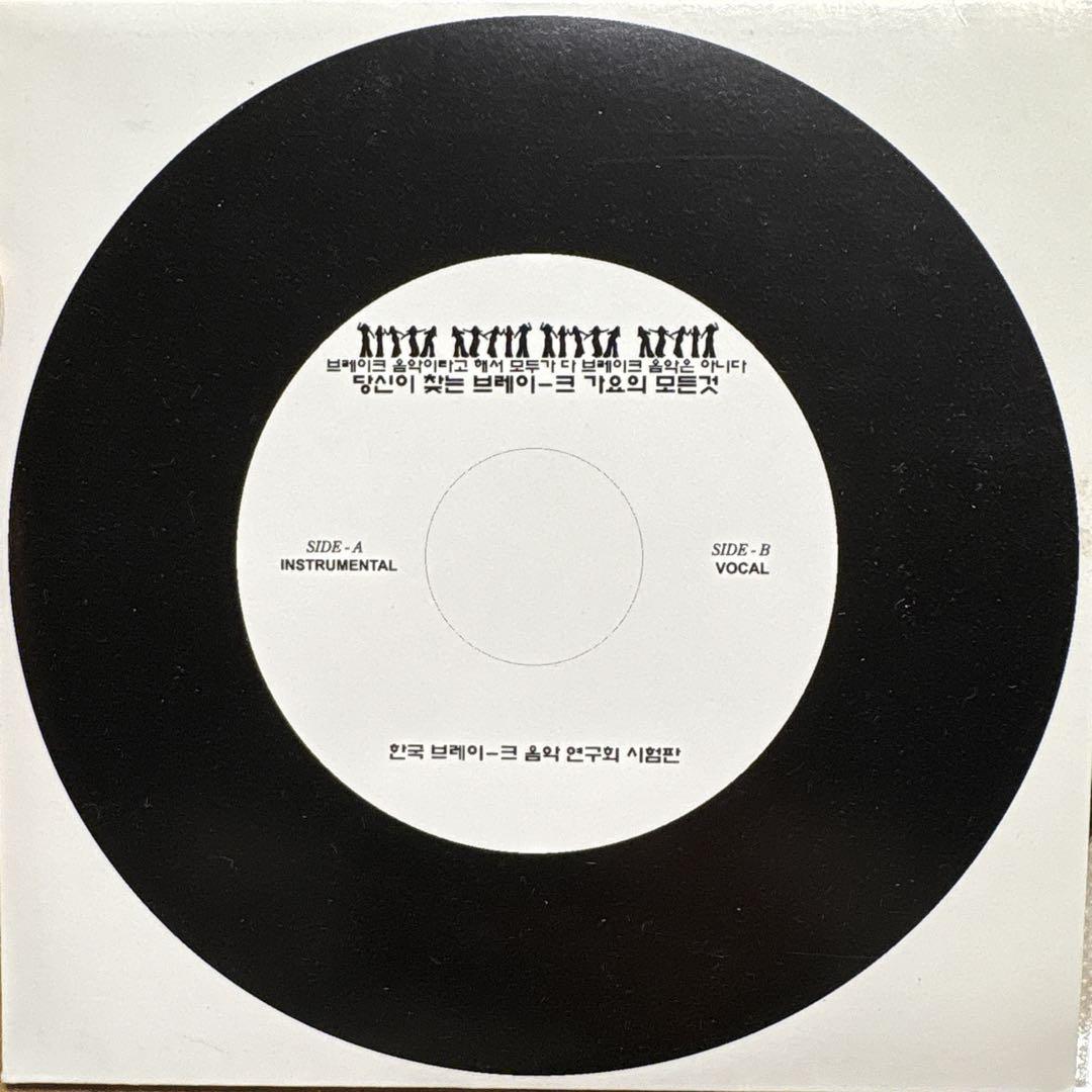 

[USED] Mix CD All the Breakout Songs You re Looking for: Korean Rare Groove Mix