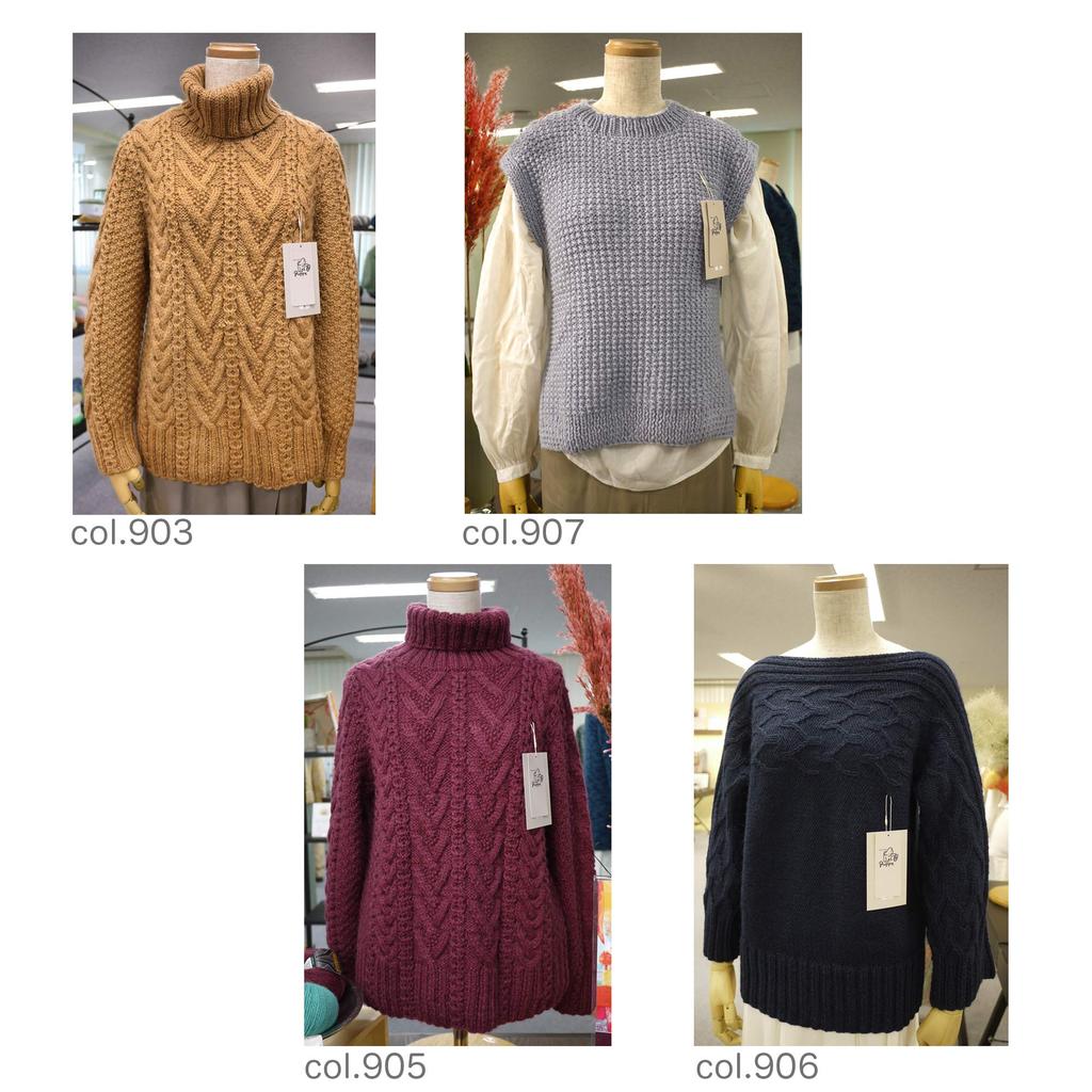 Puppy Monarca Yarn Extra Thick Green 50g 89m 10 Balls Set 065 Col.908 Approx.