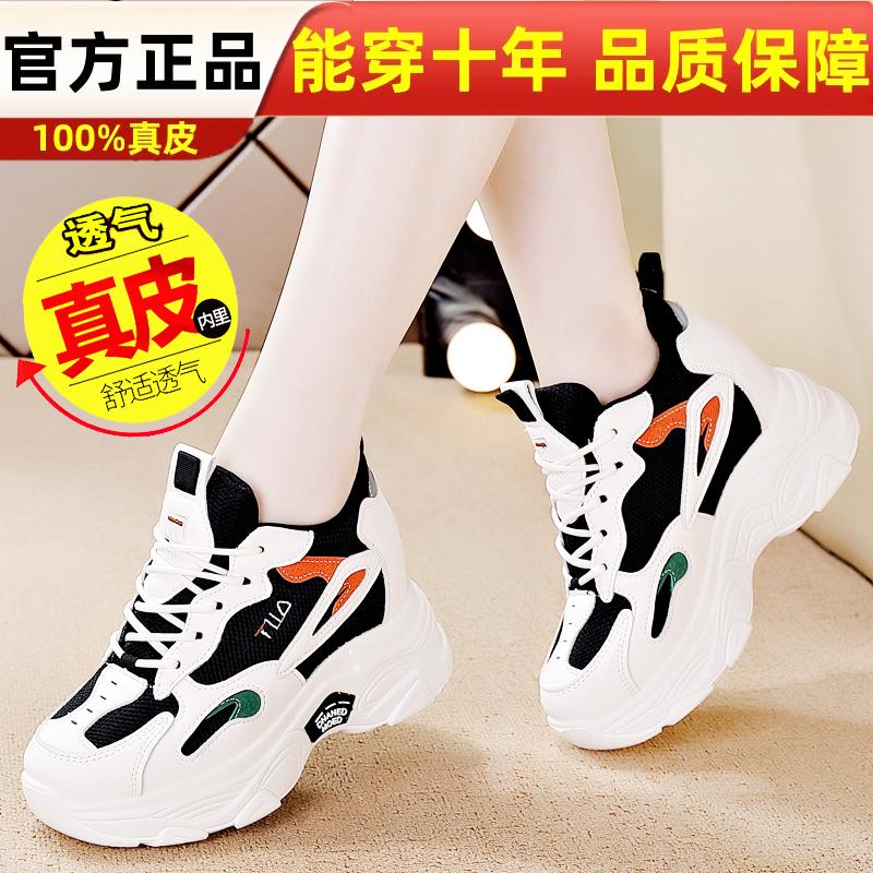 Inner Height Increase Spring New High Heel Travel Sports