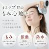 NIPLUX HEAD SPA Head Spa Scalp Massager Electric Brush Waterproof USB Charging Wireless