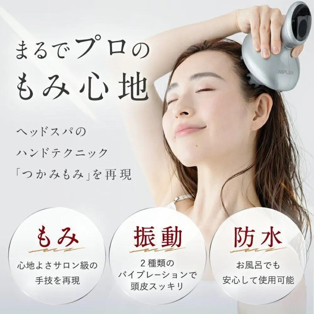 NIPLUX HEAD SPA Head Spa Scalp Massager Electric Brush Waterproof USB Charging Wireless