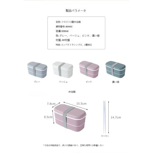 Japanese-style Bento Box, 500ml Large Capacity, Insulated, Includes Dishware, Chopsticks, Airtight, Leakproof, Portable, Microwave-Safe, Perfect for C