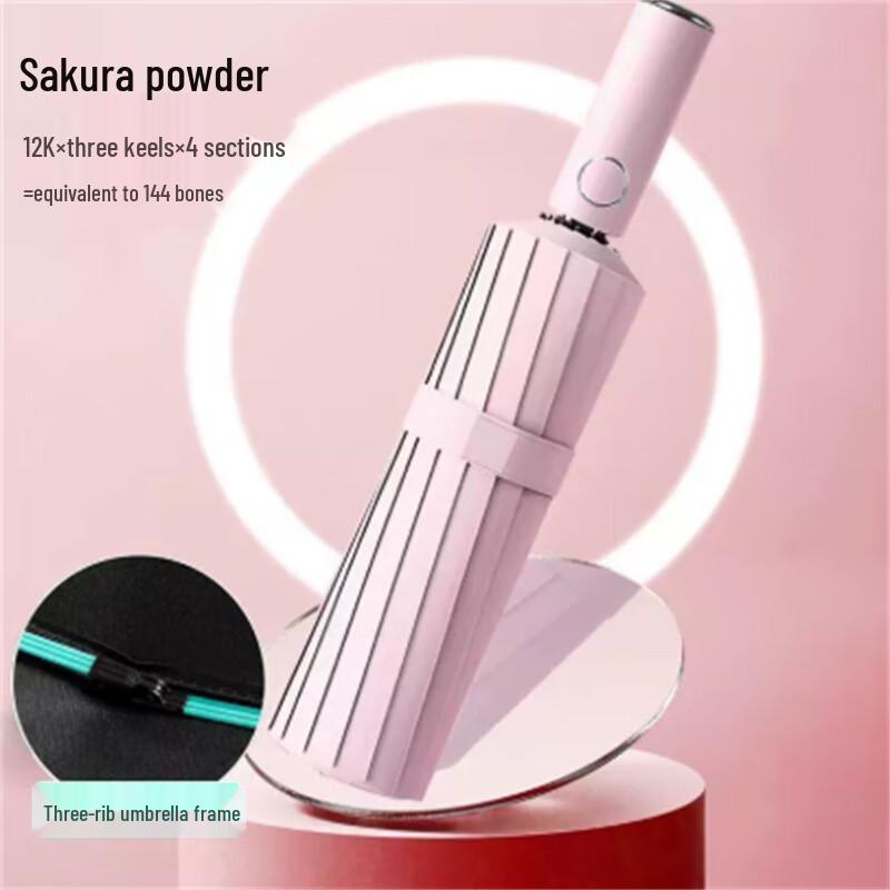 Ximengyuan Oversized Reinforced Automatic Sun & Rain Umbrella