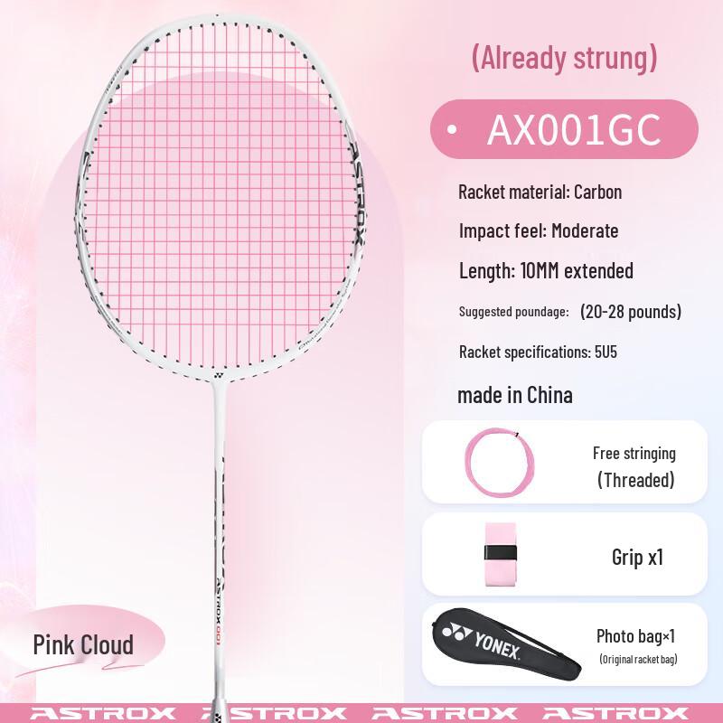 YONEX ASTROX AX001 Полностью карбоновая бадминтонная ракетка