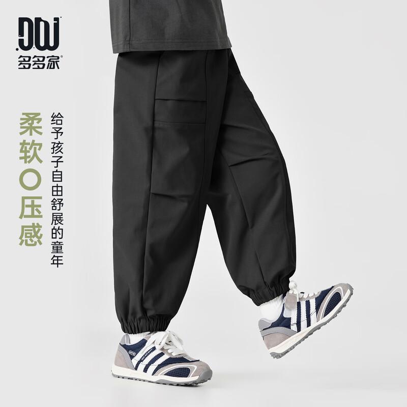 Boys  Loose Fit Cuffed Workwear Casual Pants 130