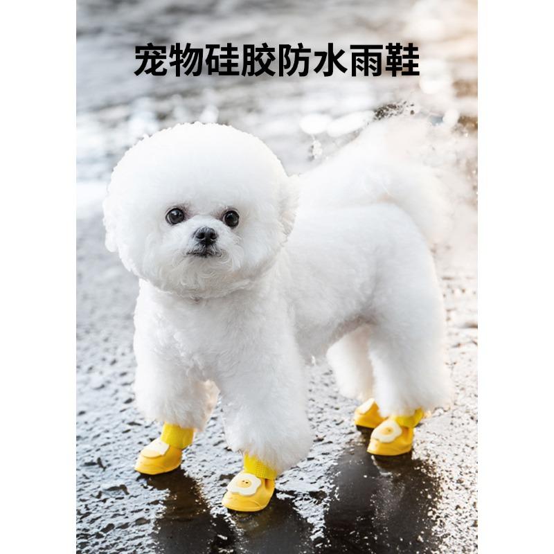 Cartoon Waterproof Non Slip Silicone Rain Shoes For Small Medium Dogs