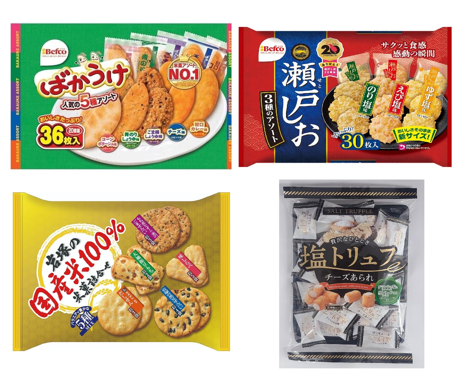 

Funny Friends Assorted Snacks Large Bags of 4 Types of Rice Crackers Seto no Iwatsuka Domestic Rice Salted Cheese 4 bags total Set (Bakauke, Shioage,