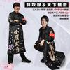 Tumao Halloween Motorcycle Gang 6 4 Cool for Men and Stage Cultural Stage Performance and Armband Costume, Costume, Embroidered, Sizes, Colors, Women,