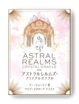 Πρόβλεψη του μέλλοντος – Ταρώ