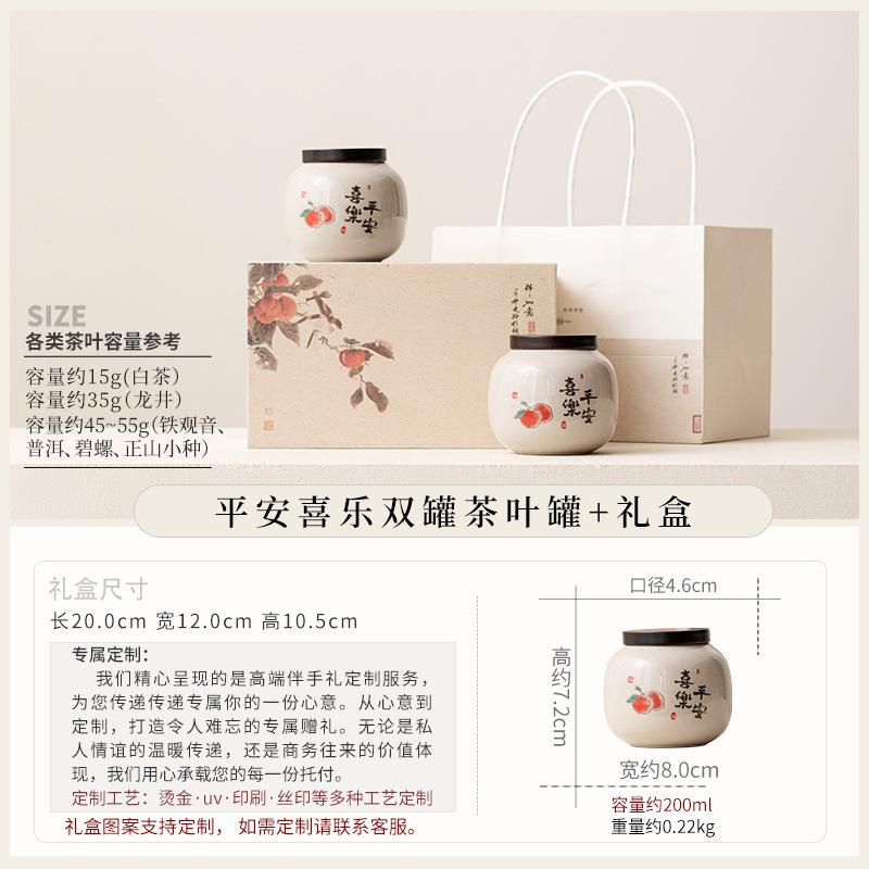 Ceramic Tea Can Small Household Sealed Tea Can Portable Mini Small Can Empty Can High-end Gift Box Tea Packaging