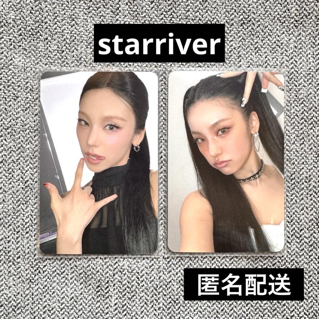 

[ИСПОЛЬЗОВАННЫЙ] Бонусный набор карточек ITZY Yeji air starriver из 2 штук