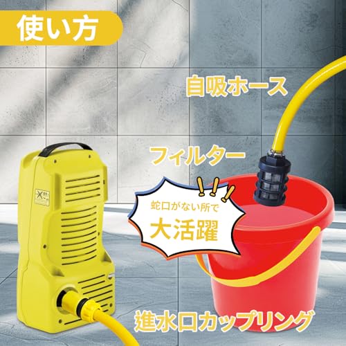 DERASL Self-Priming Hose, Compatible with Kärcher Pressure Washers, Water Hose (10M)