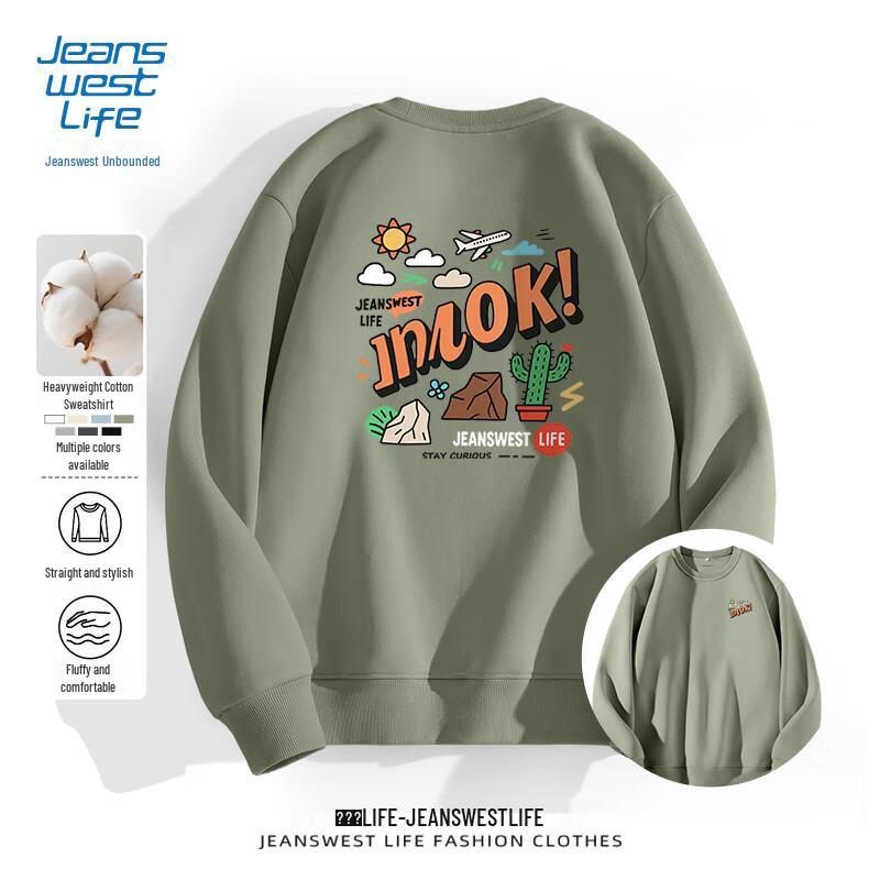 JEANSWEST LIFE Унисекс Толстовка с круглым вырезом из смесовой хлопковой ткани 3XL