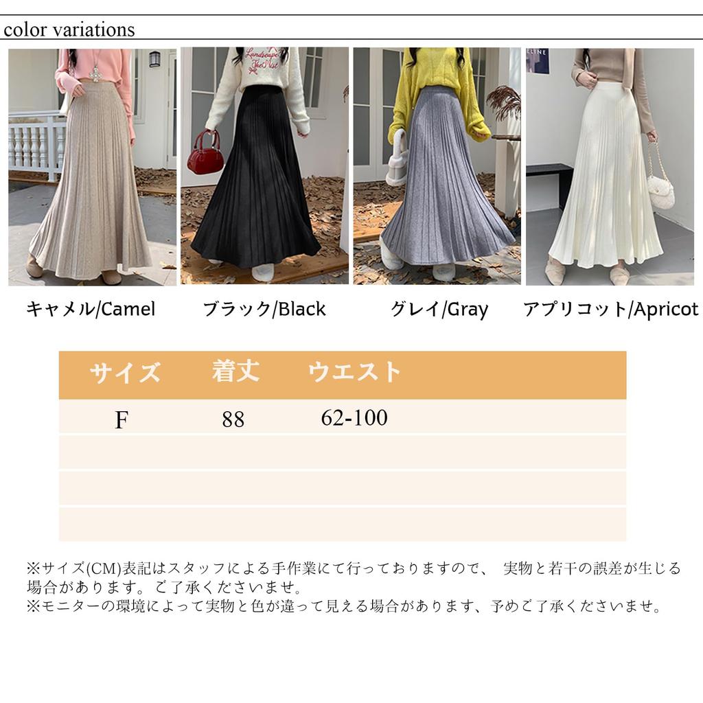 Long Pleated Knit Flared Skirt with Elastic Solid Plus Sizes Relaxed Perfect for and Winter [MSFQSNB] Women's Waist, A-Line Flare, Figure-Flattering,