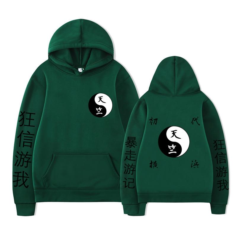 Tianzhu Chapter Anime Fashion Men Women Hooded Sweatshirts Fashion Pullovers Autumn Boys Girls Streetwear Hoodie