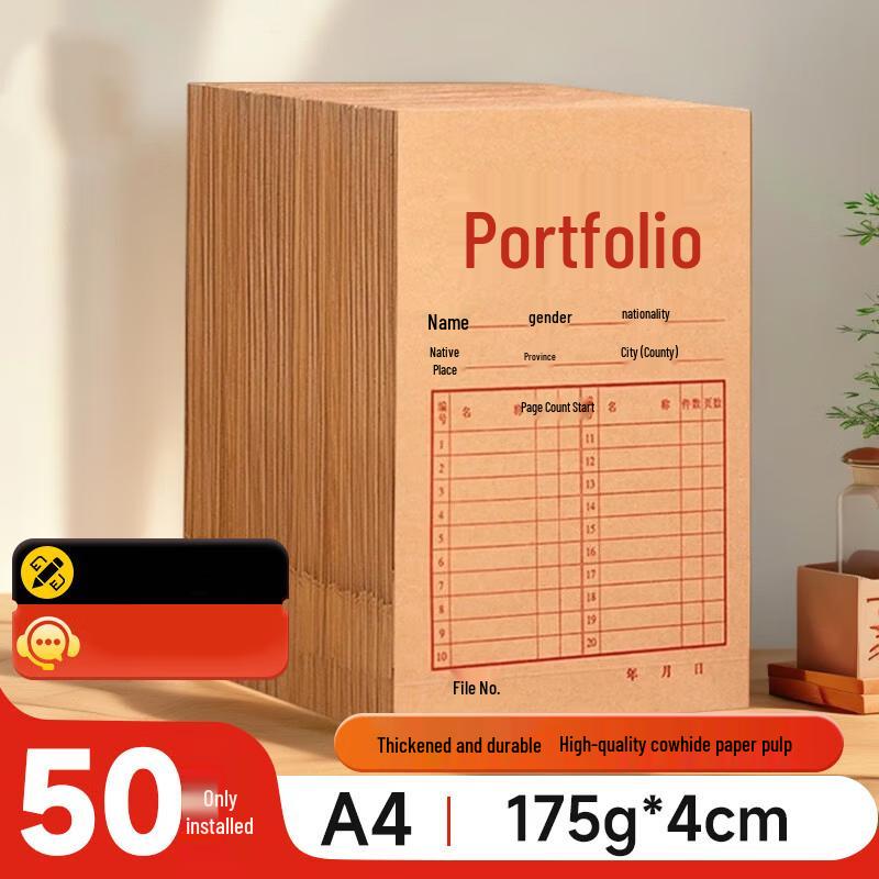 Langsai A4 Kraft Paper Archiving File Bags