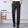 Men's Autumn/Winter Wrinkle-Resistant Straight-Leg Business Casual Pants
