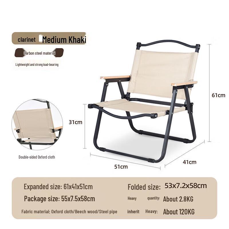 CNMF Outdoor Portable Folding Chair