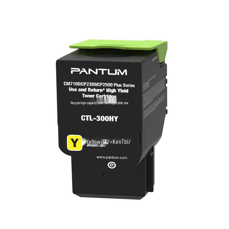 Pantum CTL-300HY Yellow High Yield Toner Cartridge