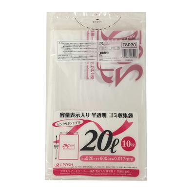 Japax Müllsack, Breite 52 x Höhe Dicke, Fassungsvermögen, Kunststoff, rosa Band, 10 Stück, weiß, transparent, 20 l, 60 cm, 0,017 mm, abgebildet, Sack, Modell