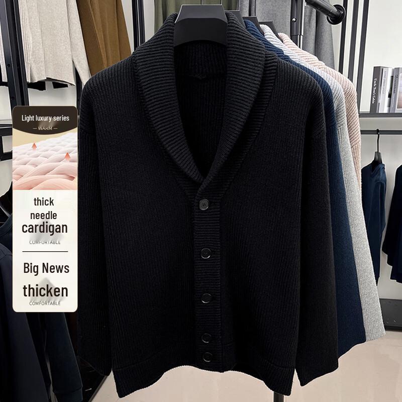 Antonio Men's Heavyweight Knit Cardigan