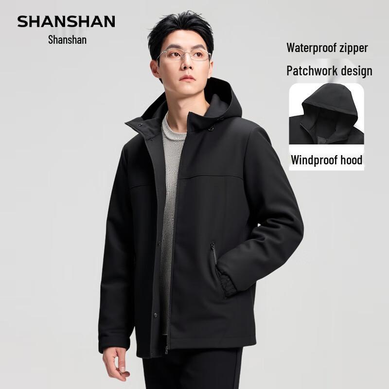 Shanshan Men's 2025 Fall/Winter Hooded Jacket
