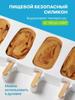 Ice Cream Special Mold Ice Cream Homemade Popsicle Popsicle Popsicle Tool Silicone Mold With 50 Wooden Sticks
