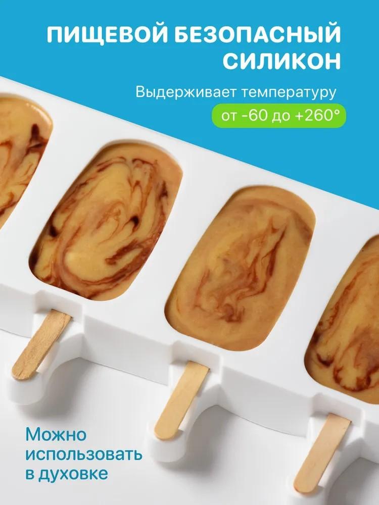 Ice Cream Special Mold Ice Cream Homemade Popsicle Popsicle Popsicle Tool Silicone Mold With 50 Wooden Sticks