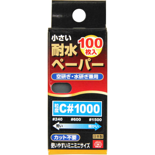 SK11 (SK11) Small waterproof paper approx. 32 x 70mm C#1000 100 pieces