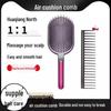 Forest Airbag Scalp Massage Comb Set: Anti-Static Wide-Tooth for Long Hair