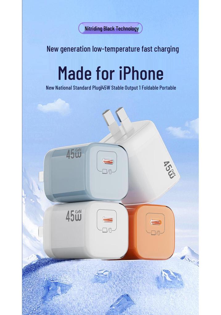 45W GaN Charger: PD Fast Charging Type-C for Phones, Tablets, Laptops