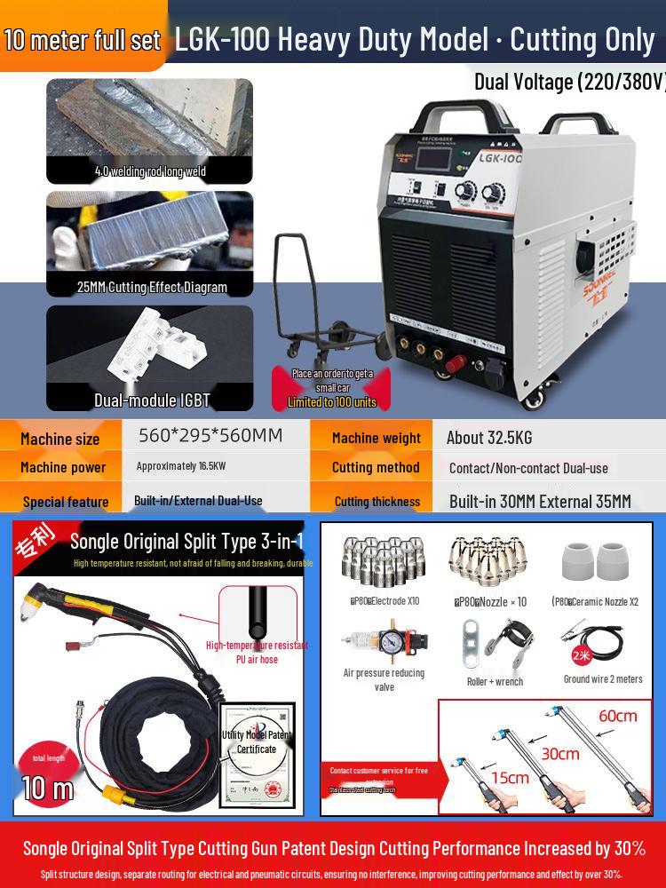 Songle Industrial CNC Plasma Cutter & 220v/380v Dual-Use Welder LGK-40/100