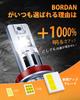 BORDAN H11 LED Headlight, Explosive Light, Compatible with Vehicle Inspection, H8 H16 LED, 30,000