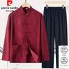 Herren Sommer Eis-Seide Tang-Anzug Set