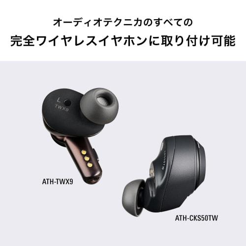 Audio Technica AT-ER500 M Earpiece for Completely Wireless Earphones AT-ER500 M size/High Sound insulation/Improved Sound quality/High fit/Absolute Ma