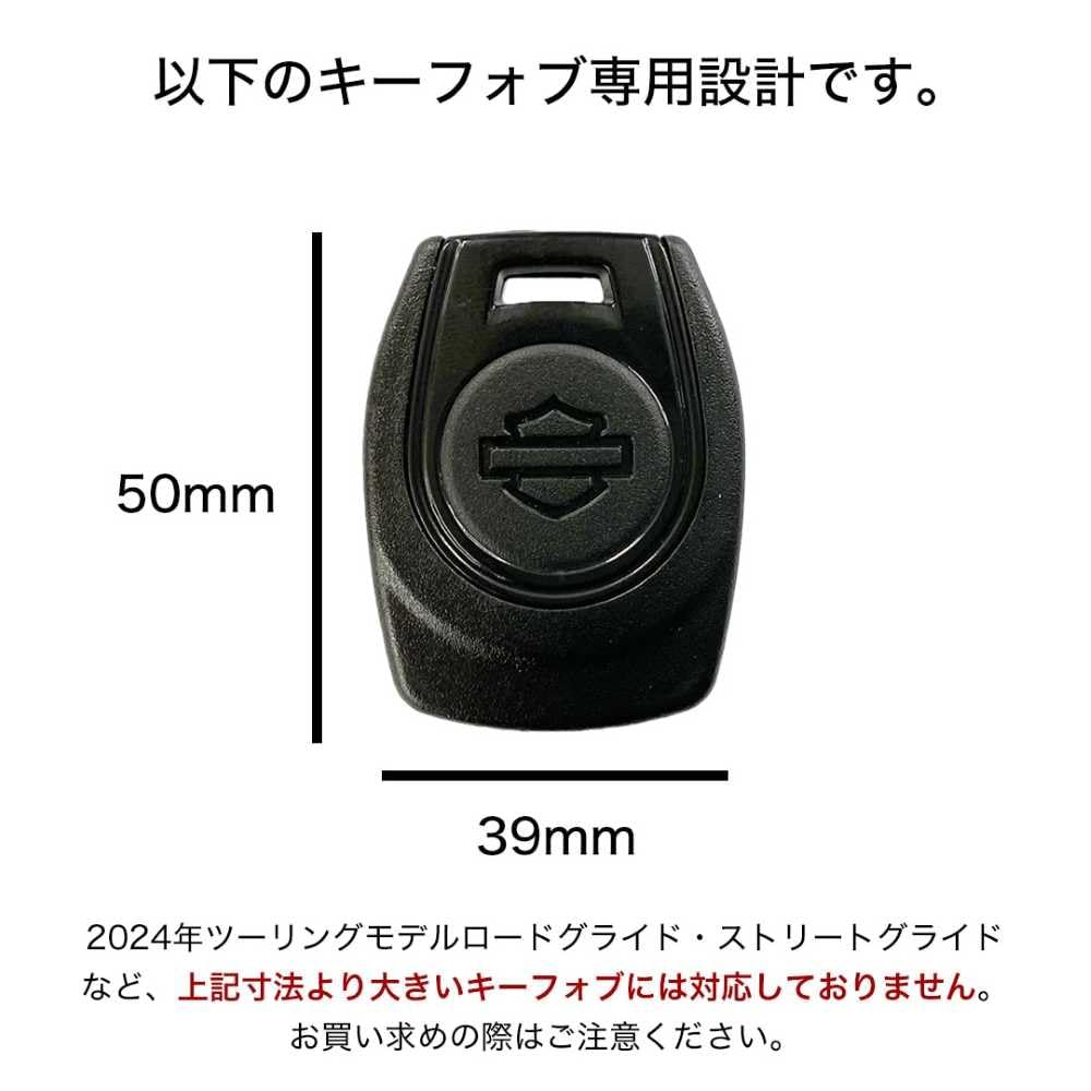 Degner K-67 Leather Key Fob Case / Leather Key Fob Case for Sportster S,