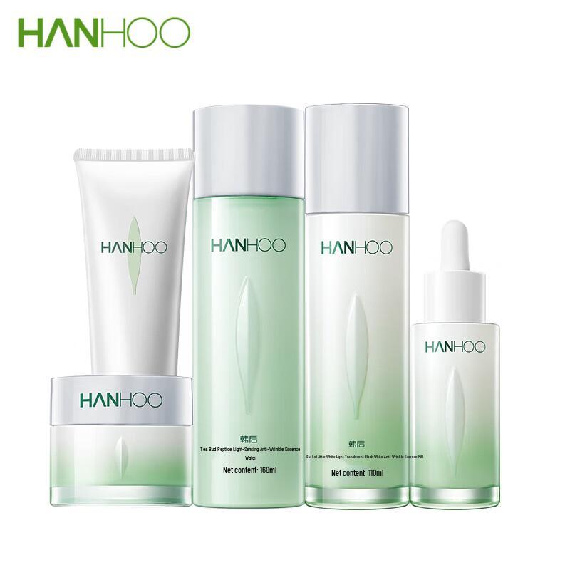 Hanhoo Pupenový čaj Peptid Klasická péče o pleť Dárková sada
