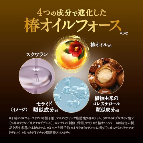 TSUBAKI Shampoo Refill 900ml [Premium EX Damage Care & Repair] Damage Oil Force Repair Smooth Damage Perm Color