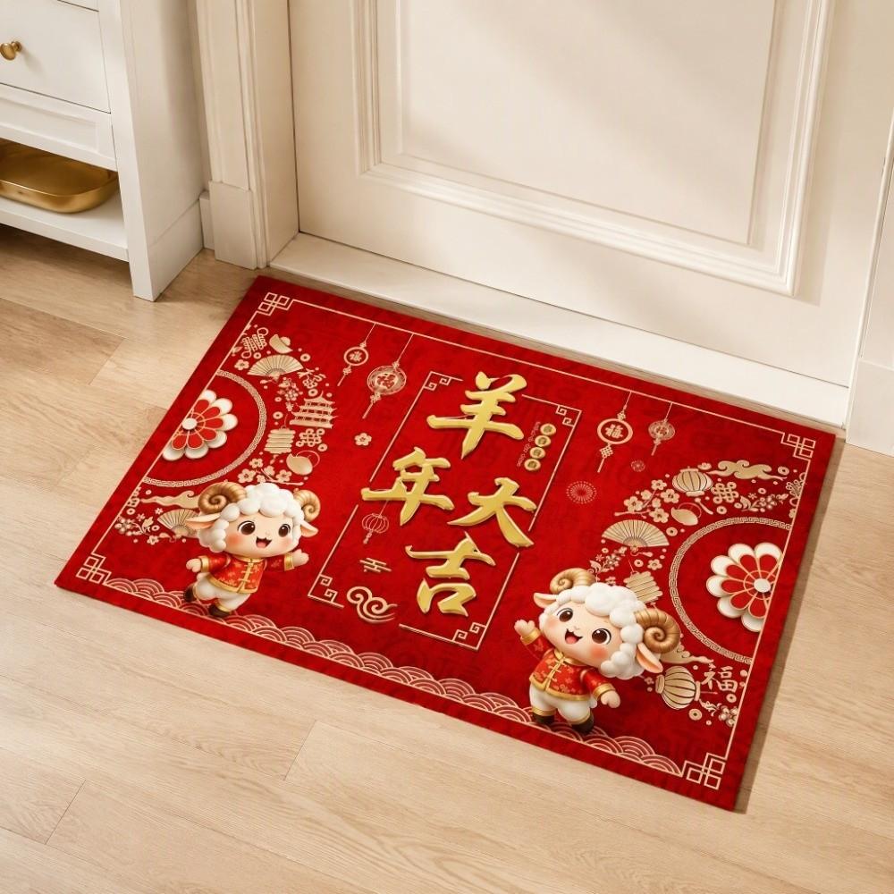Blessing Words Goat Year Floor Mat Weaving Texture Sheep Door Mat Lunar New Year
