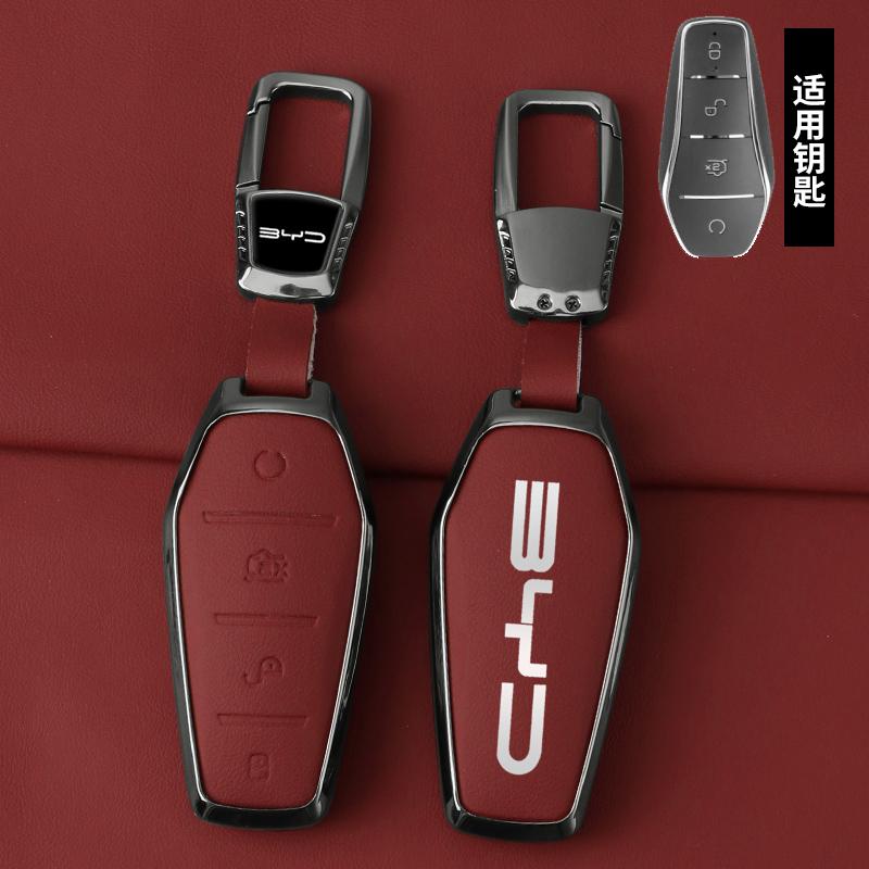 Car Accessories Key Case Holder Cover Chain For BYD Atto 3 Han EV Dolphin Durable Second Song Pro Tang Dm QIn PLUS MAX Yuan