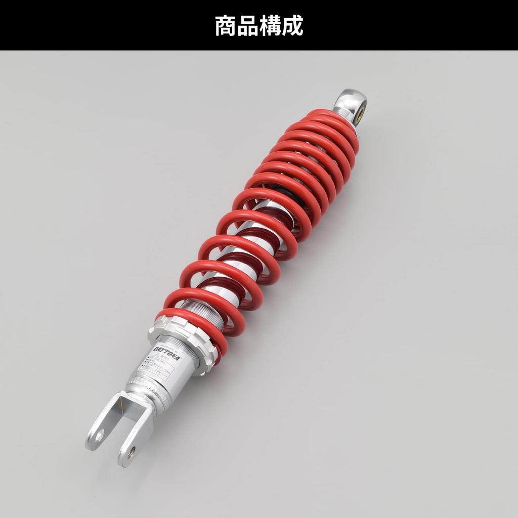 Daytona Motorcycle Rear Suspension Address Only Installation Length 340mm Improved Ride Comfort Reinforced Rear Shock Red Spring 16990 V125/S